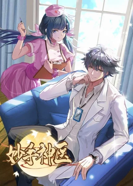 少妇又紧又深又湿又爽视频