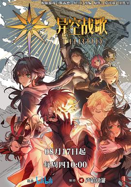 用力C小SAO货奶头都硬了校园