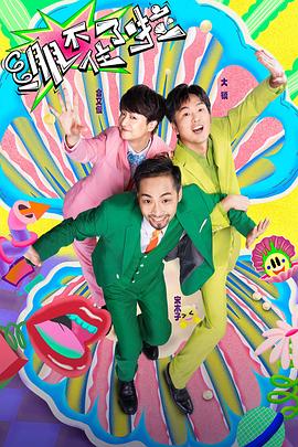 你下水好多下水