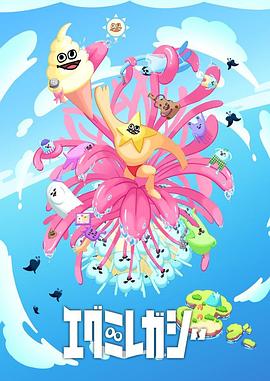 国产V综合V亚洲欧美久久