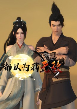 麻豆精品无码国产在线