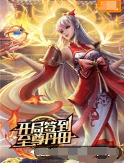 国产精品无码AV片在线观看播