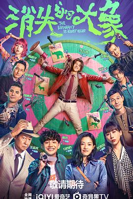 夜来香影院1080P