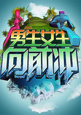 在线精品免费视频