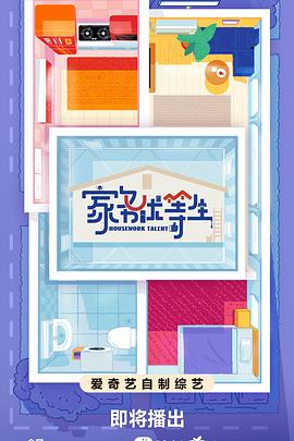 992TV精品视频TV在线观看